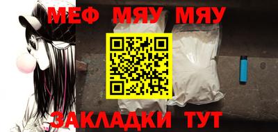 соль ск Обь
