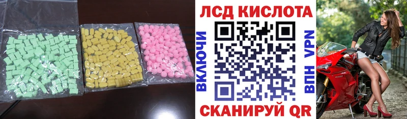 сколько стоит  hydra вход  ЛСД экстази ecstasy  Ухта 