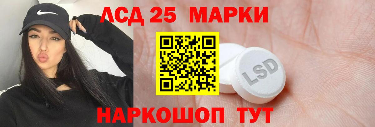 Ухта  LSD-25 экстази ecstasy  Вход с VPN  ЛСД экстази ecstasy 