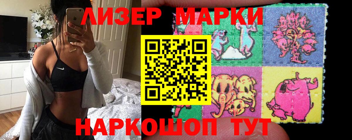 LSD-25 экстази ecstasy Ухта