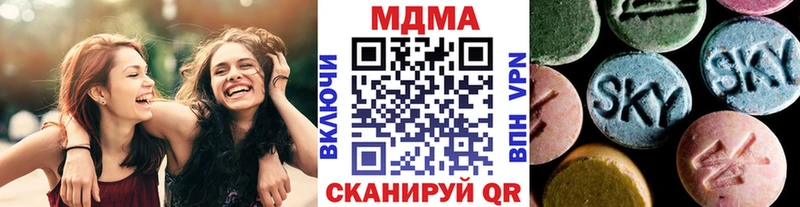 гидра зеркало  Ухта  МДМА VHQ 