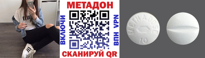 продажа наркотиков Ухта Метадон мёд