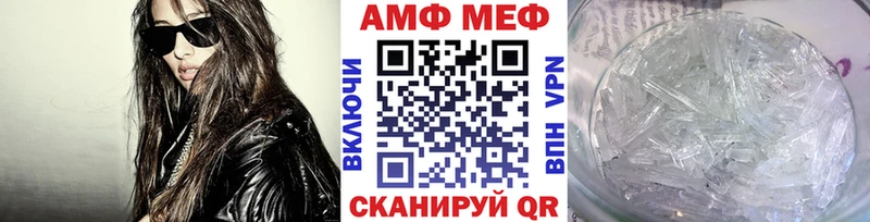 нарко площадка как зайти  Ухта  МЕТАМФЕТАМИН мет 