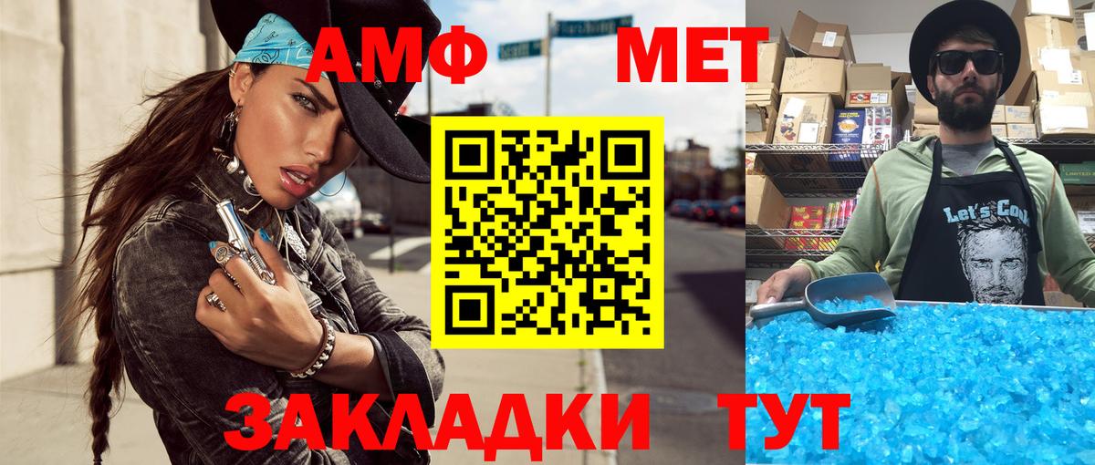 Первитин Декстрометамфетамин 99.9%  Вход с VPN  Ухта 