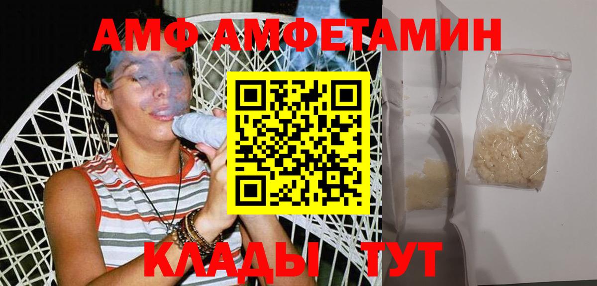 Метамфетамин витя Ухта