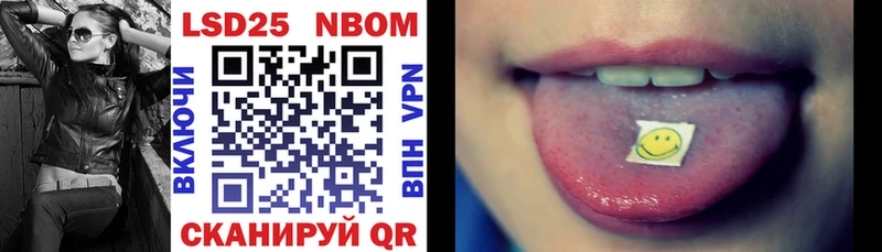 Марки NBOMe 1,8мг  Ухта 