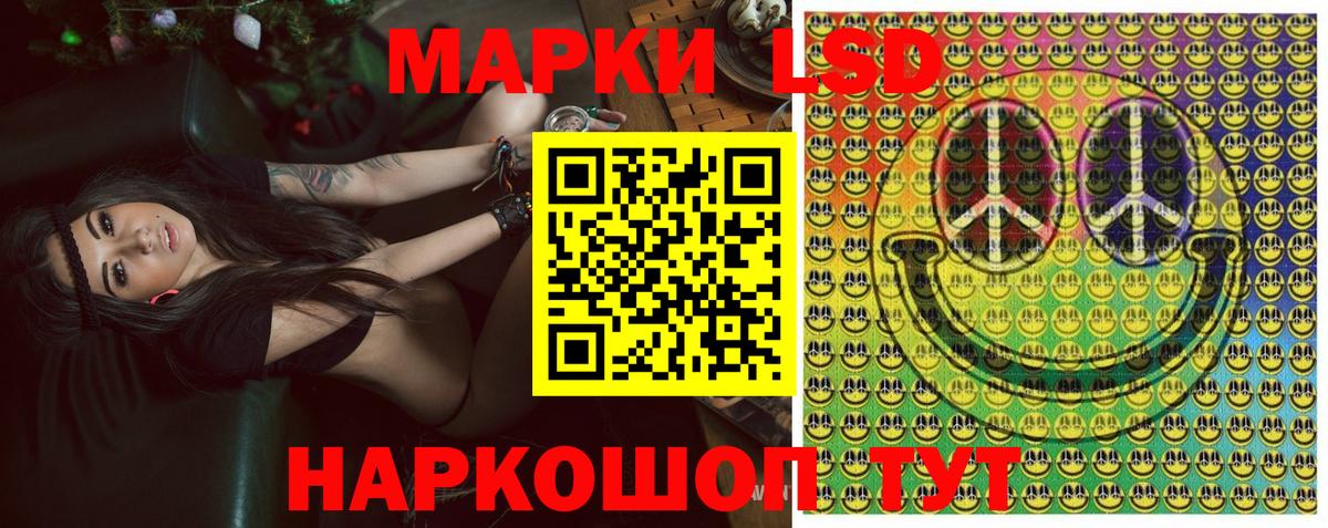 купить наркотики сайты  Марки 25I-NBOMe 1,5мг  Вход с VPN  Ухта 