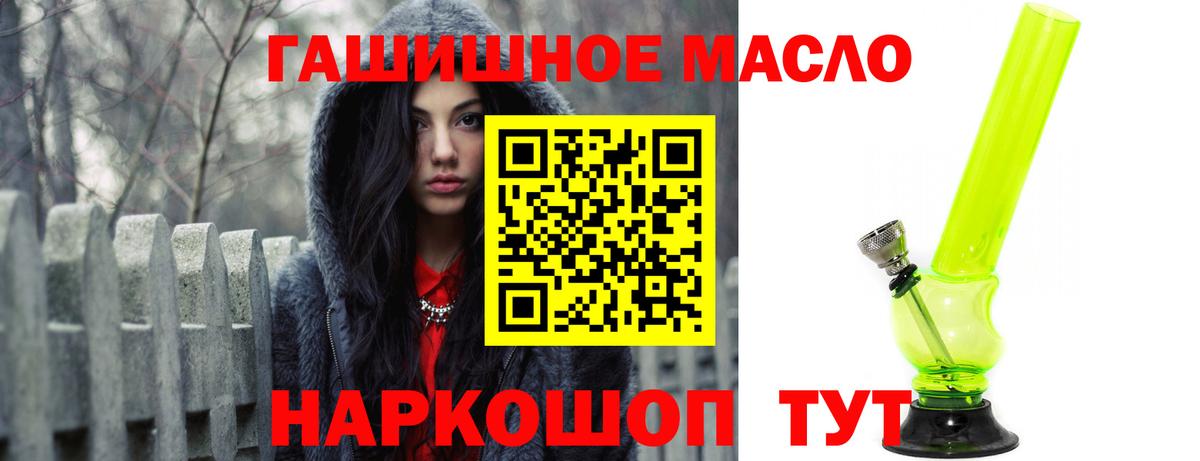 Дистиллят ТГК гашишное масло  Вход с VPN  ТГК THC oil  Ухта 