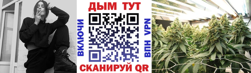 МАРИХУАНА Ganja Ухта