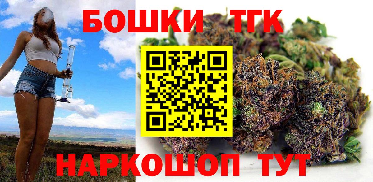 Марихуана планчик  Бошки Шишки SATIVA & INDICA  Вход с VPN  МАРИХУАНА MAZAR  Ухта 